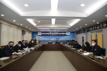 명티리명소화사업 연구용역 최종보고회