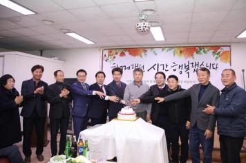 공로패 수여식