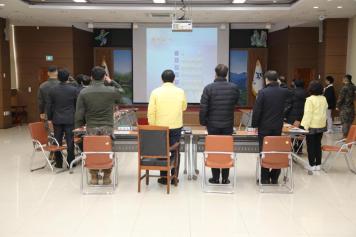 옥천군 통합방위협의회