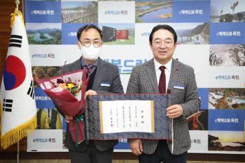 임용장 수여식