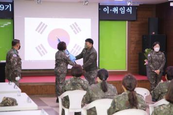 여성예비군소대 소대장 이.취임식