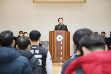 제6회 옥천군 족구협회장기 대회
