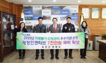 지방물가 안정관리 우수기관 선정