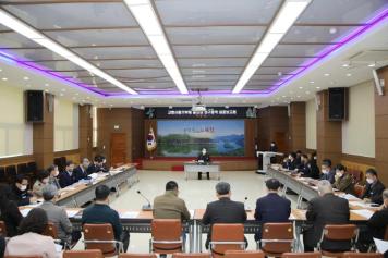 고향사랑기부제 활성화 계획 수립 연구용역 최종보고회