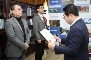 적극행정 및 규제개혁 우수공무원 표창