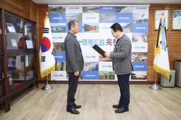 옥천군장학회 장학금 기탁식