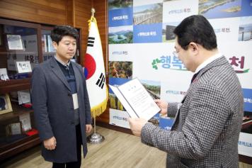 옥천군장학회 장학금 기탁식