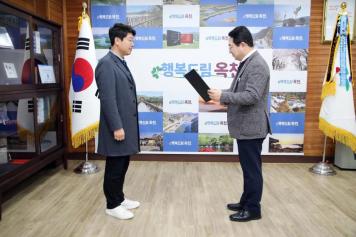 옥천군장학회 장학금 기탁식 3번째 사진