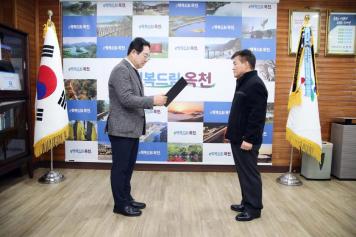 하반기 퇴직공무원 및 정부우수 포상 전수식