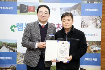 하반기 퇴직공무원 및 정부우수 포상 전수식