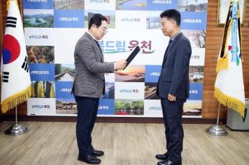 하반기 퇴직공무원 및 정부우수 포상 전수식