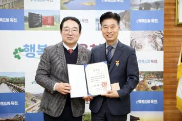하반기 퇴직공무원 및 정부우수 포상 전수식