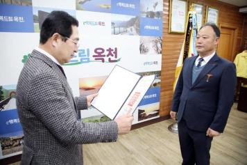 하반기 퇴직공무원 및 정부우수 포상 전수식