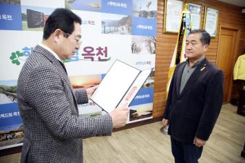 하반기 퇴직공무원 및 정부우수 포상 전수식