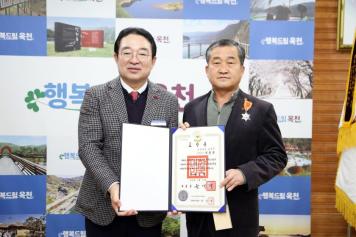 하반기 퇴직공무원 및 정부우수 포상 전수식