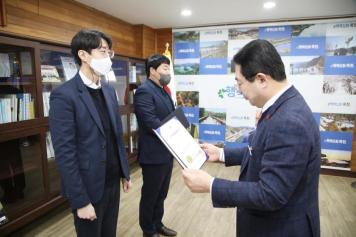 임옹장 수여식