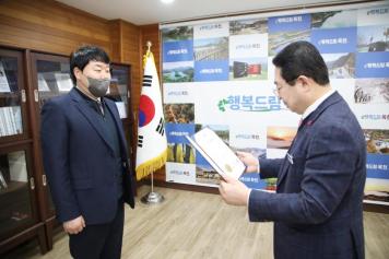임옹장 수여식 4번째 사진