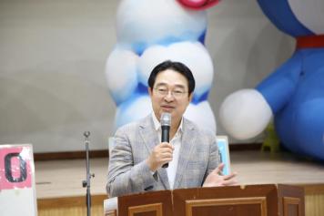 백합유치원 체육대회