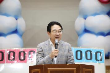 백합유치원 체육대회