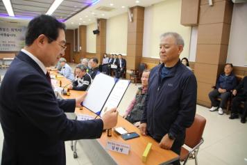 주민자치위원회 위촉식 사진