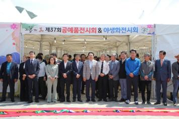 상설전시 테이프 커팅 및 전국향수사진공모전 시상식