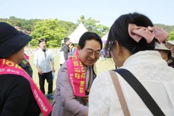 레이크사랑 걷기대회 개회식