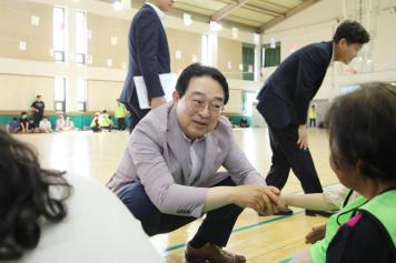 드림스타트 드림가족 명랑운동회