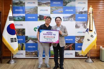 옥천군장학회 장학금 기탁식