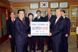 장학회 전달식