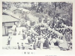 용암사