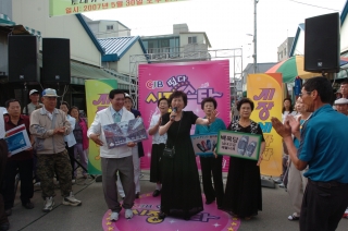 CJB청주방송 시장에가자