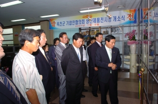 옥천군기업 생산제품 전시장 개소식 10번째 사진