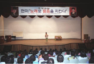 주부교양강좌
