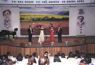 제16회 지용문학축제