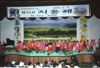 제15회 지용제