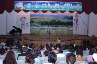 제18회 지용제 7번째 사진