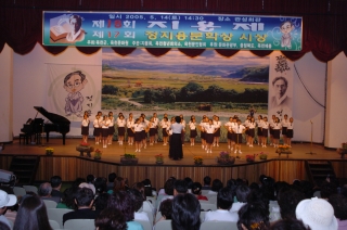 제18회 지용제 10번째 사진
