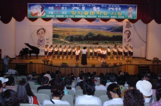 제18회 지용제 11번째 사진