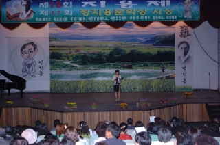 제18회 지용제 14번째 사진
