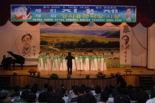 제18회 지용제 25번째 사진