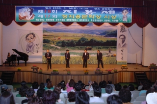 제18회 지용제 26번째 사진
