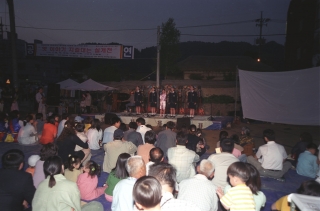 지용생가 공연