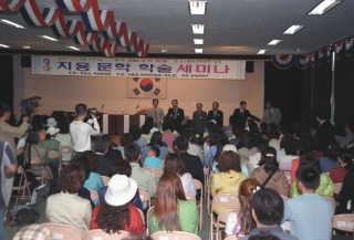 지용 문학 학술 세미나