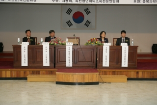 제18회 지용문학포럼 3번째 사진