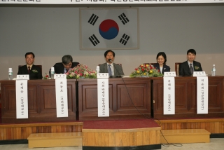 제18회 지용문학포럼 6번째 사진