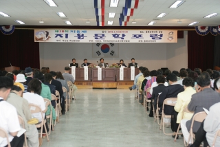 제18회 지용문학포럼 14번째 사진