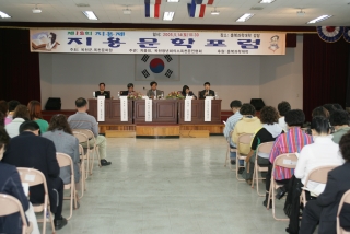 제18회 지용문학포럼 15번째 사진