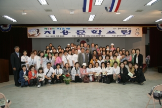 제18회 지용문학포럼
