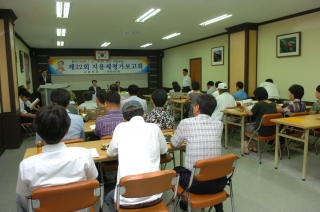 제22회 지용제 평가보고회