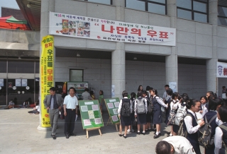 우표전시